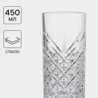 Стакан высокий Paşabah&ccedil;e Timeless, 450 мл, стекло, прозрачный