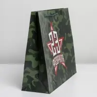 Пакет подарочный ламинированный, упаковка, &laquo;С праздником!&raquo;, L 28 х 38 х 9 см