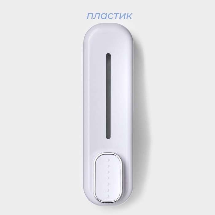 Диспенсер для мыла SAVANNA, механический, 350 мл, пластик, белый Диспенсер для мыла SAVANNA, механический, 350 мл, пластик, белый