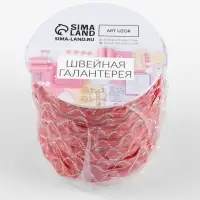 Тесьма отделочная &laquo;Вьюнчик&raquo; с серебряной нитью, 5 мм, 27 &plusmn; 1 м, цвет красный