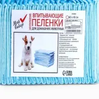 Пеленки впитывающие &laquo;Мой выбор&raquo;, 60&times;40 см, целлюлозные, набор 30 шт., с наклейкой