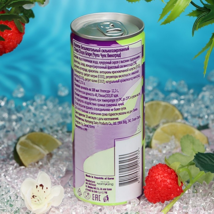 Напиток газированный Chupa Chups виноград, 250 мл Напиток газированный Chupa Chups виноград, 250 мл