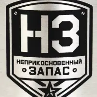 Кружка туристическая с карабином &laquo;НЗ&raquo;, 180 мл