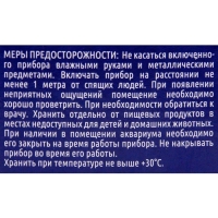 Дополнительный флакон-жидкость от комаров "Чистый дом", без запаха, 45 ночей