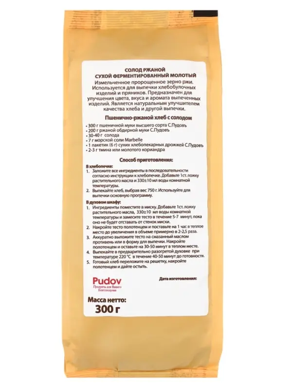 Солод ржаной ферментированный &laquo;С. Пудовъ&raquo;, 300 г