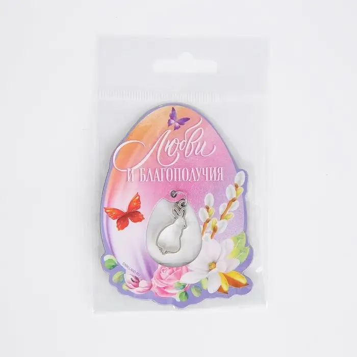Магнит «Любви и благополучия» на пасху, 5.7 х 7.8 см.