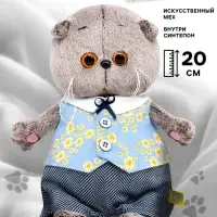 Мягкая игрушка &laquo;Кот Басик BABY в жилете и брюках&raquo;, 20 см