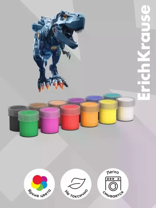 Гуашь 12 цветов ErichKrause Techno Dino, 17 мл