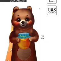 Коробка складная с окном «Сладкоежка», 6 х 12 х 3.5 см