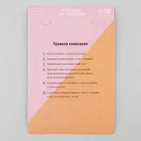 Временные переводные тату «Мечты сбываются», 11 × 16 см