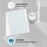 Тетрадь 12 листов в клетку ErichKrause «Классика», обложка мелованный картон, голубая