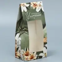 Коробка кондитерская, упаковка, &laquo;Любимому учителю&raquo;, 9 х 19 х 6 см