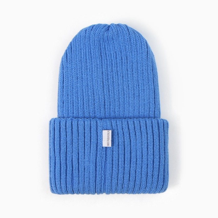 Шапка детская, цвет ярко-голубой, размер 54-56 Шапка детская, цвет ярко-голубой, размер 54-56