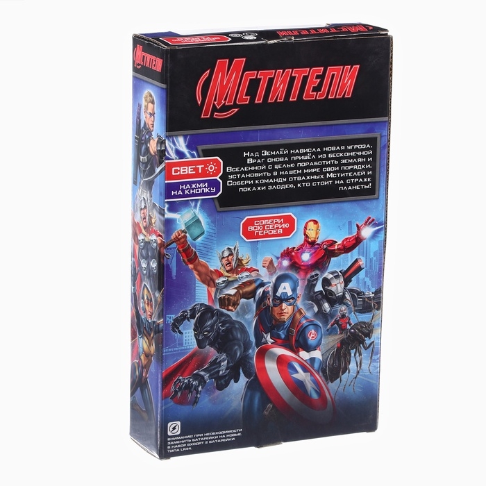 Фигурка «Мстители. Железный Человек», MARVEL Фигурка «Мстители. Железный Человек», MARVEL