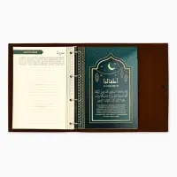 Родословная книга &laquo;Мусульманская&raquo;, зеленая, 31&times;22 см