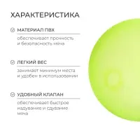 Мяч надувной &laquo;На волне&raquo;, d=35 см