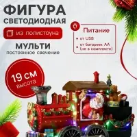 Светодиодная фигура &laquo;Паровоз с Дедом Морозом&raquo; 26.5&times;19.5&times;12.5 см, полистоун, от батареек ААх3, USB, свечение мульти