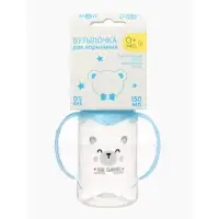 Бутылочка для кормления M&B &laquo;Любимый сыночек&raquo;, классическое горло, прямая, с ручками, 150 мл., от 0 мес., голубой