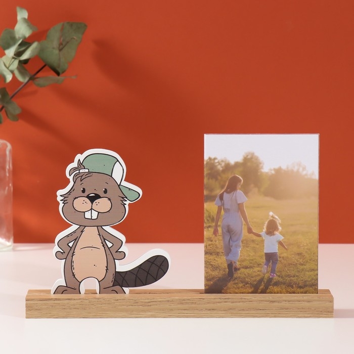 Фоторамка дерево, акрил 10х15 см  Фоторамка дерево, акрил 10х15 см "Бобр добр" 4х27,3х14 см