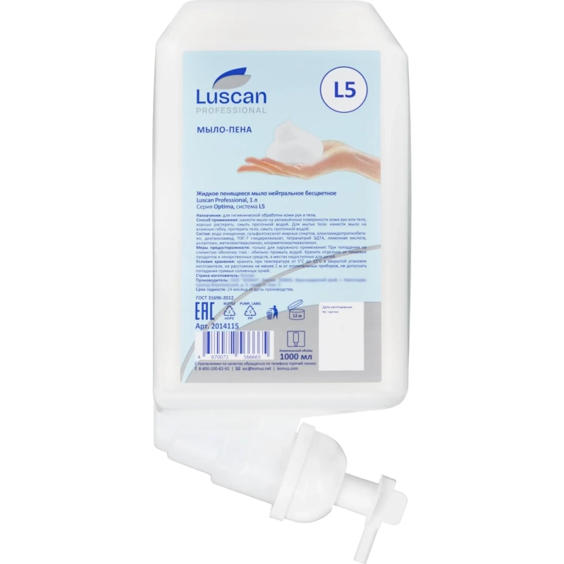 Картридж с жидким мылом Luscan Professional Optima L5 пенное нейтр, 1л