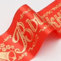 Лента "Выпускник", атлас красный с годом фольга Лента "Выпускник", атлас красный с годом фольга