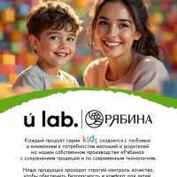 Детский шампунь-гель-пена 3в1, 500 мл, аромат взрывное яблоко, U LAB