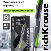 Карандаш механический ErichKrause. Megapolis Concept, толщина грифеля 0.5 мм, НВ, резиновый упор