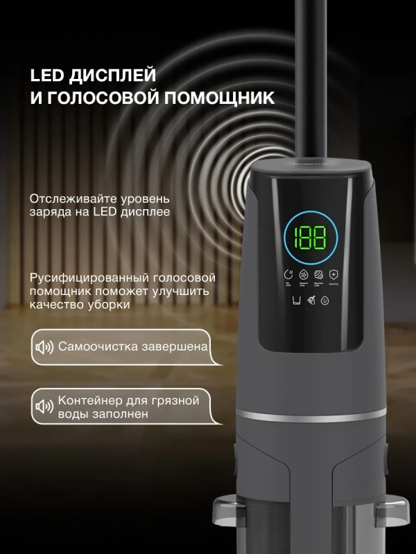 Пылесос моющий HYV-S01AQUA 2-в-1 19000Па