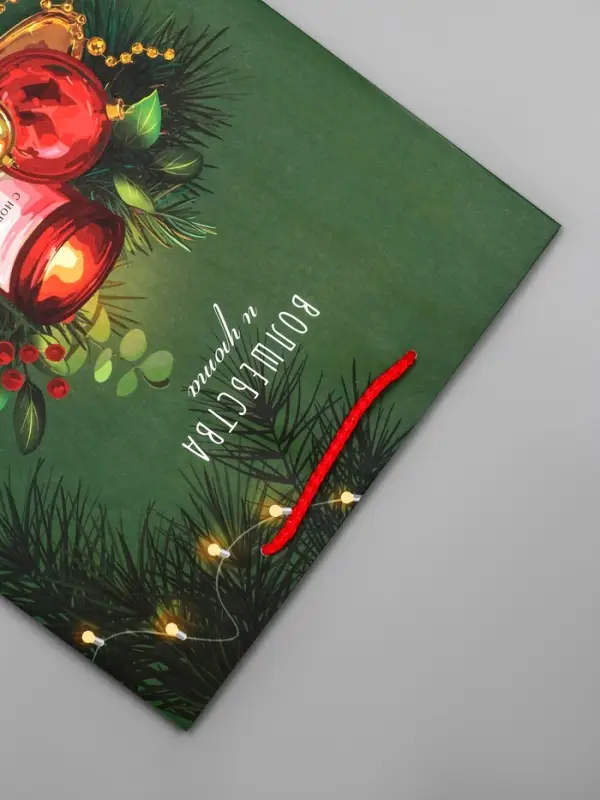 Пакет подарочный новогодний ламинированный, «Волшебства и уюта» , 26×12×32 см Пакет подарочный новогодний ламинированный, «Волшебства и уюта» , 26×12×32 см