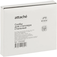 Скобы для степлера №23/10 стальные, 1000 шт./уп