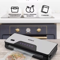 Вакууматор КТ-1517 вакуумный упаковщик для продуктов 130 Вт