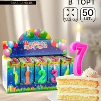 Свечи для торта цифры &laquo;Классика&raquo;. 10.2 см, в шоу-боксе, 50 штук