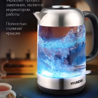 Чайник HYK-G4034 1,8л 2200Вт черный (стекло)