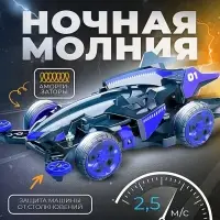 Электронный конструктор &laquo;Ночная молния&raquo;, 4WD
