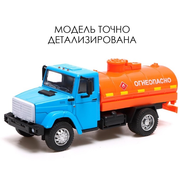 Грузовик металлический «ЗИЛ «Топливо», инерция, масштаб 1:43, подвижные детали кузова