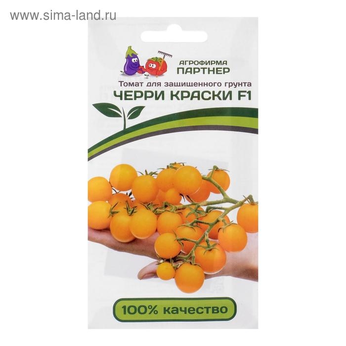 Семена Томат черри Семена Томат черри "Краски",индетерминантный,высокорослый, F1, 5 шт