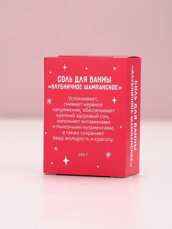 Соль для ванны &laquo;Новый Год лошади&raquo; 100 г