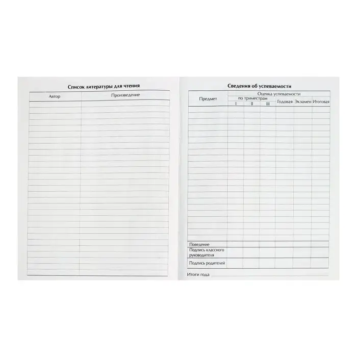 Дневник универсальный для 1-11 классов, "Военный", твердая обложка 7БЦ, глянцевая ламинация, 40 листов