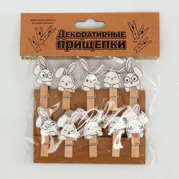 Прищепки декоративные с верёвкой для подвеса &laquo;Зайчики&raquo; набор 10 шт. &mdash; 1.5&times;12&times;14 см