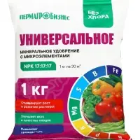 Удобрение минеральное Универсальное с микроэлементами, 1 кг