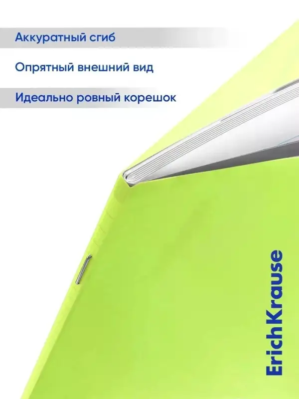 Тетрадь 18 листов в линейку ErichKrause CoverPro matt Pulse, МИКС