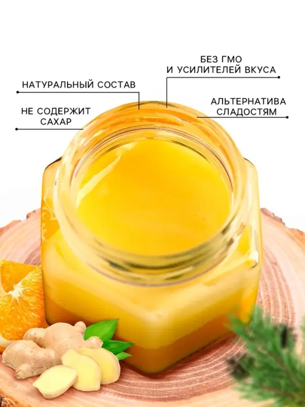 Мёд кремовый двухслойный &laquo;С Новым Годом&raquo;, с апельсином и имбирем, 120 г