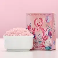 Соль для ванны &laquo;С 8 Марта!&raquo;, 100 г, аромат ягодный пунш