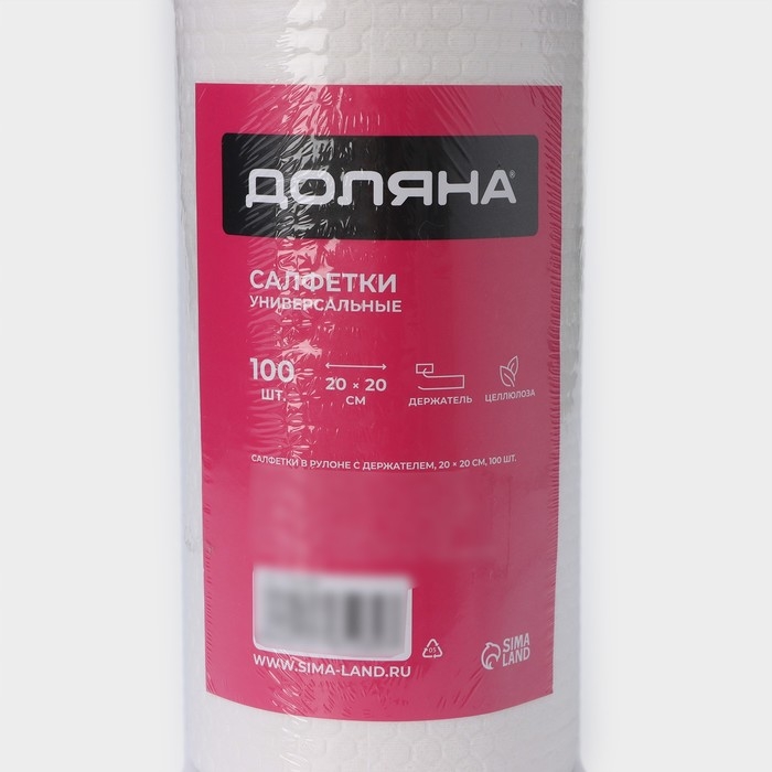Салфетки в рулоне многоразовые безворсовые в наборе с держателем Доляна, 100 шт, 20×20 см, цвет белый Салфетки в рулоне многоразовые безворсовые в наборе с держателем Доляна, 100 шт, 20×20 см, цвет белый