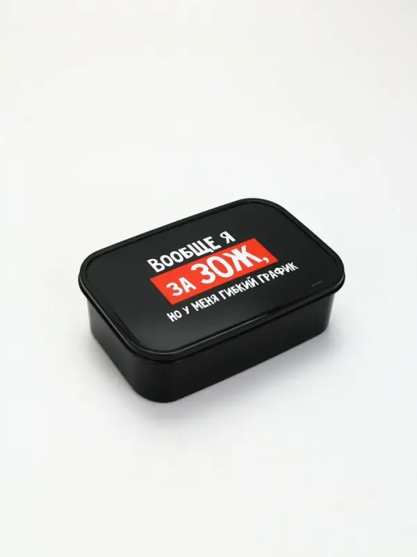 Ланч - бокс «ЗОЖ», 1200 мл Ланч - бокс «ЗОЖ», 1200 мл