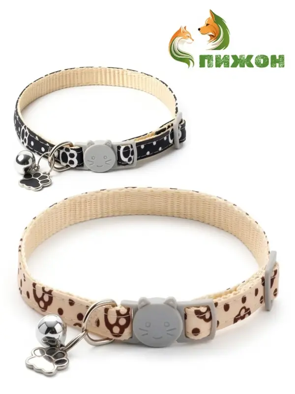Набор ошейников для кошек &laquo;Пижон. Лапки&raquo;, 19-32&times;1 см, 2 шт.