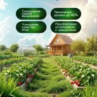 Органическое удобрение для клубники и земляники Greenlife, 500 мл