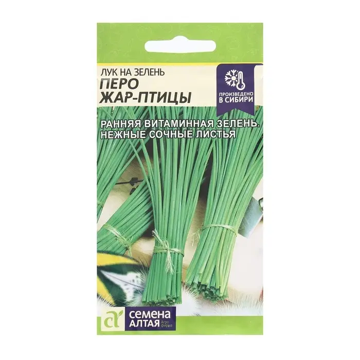 Семена Лук на зелень "Перо Жар Птицы", ц/п,  ц/п, 0,5 г