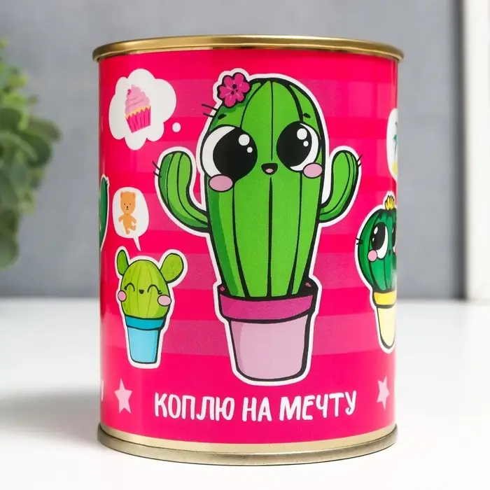 Копилка для денег &laquo;Банка. Коплю на мечту (кактус)&raquo;, металл, 7.3&times;9.5 см