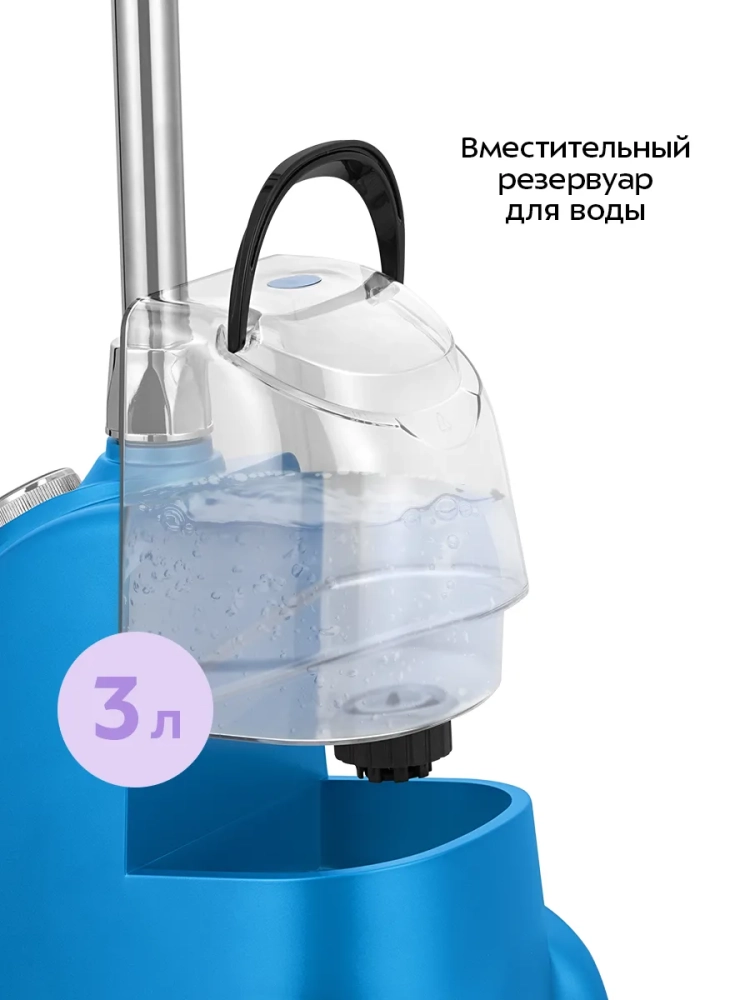 Отпариватель для одежды напольный КТ-9352 - 2350 Вт Отпариватель для одежды напольный КТ-9352 - 2350 Вт